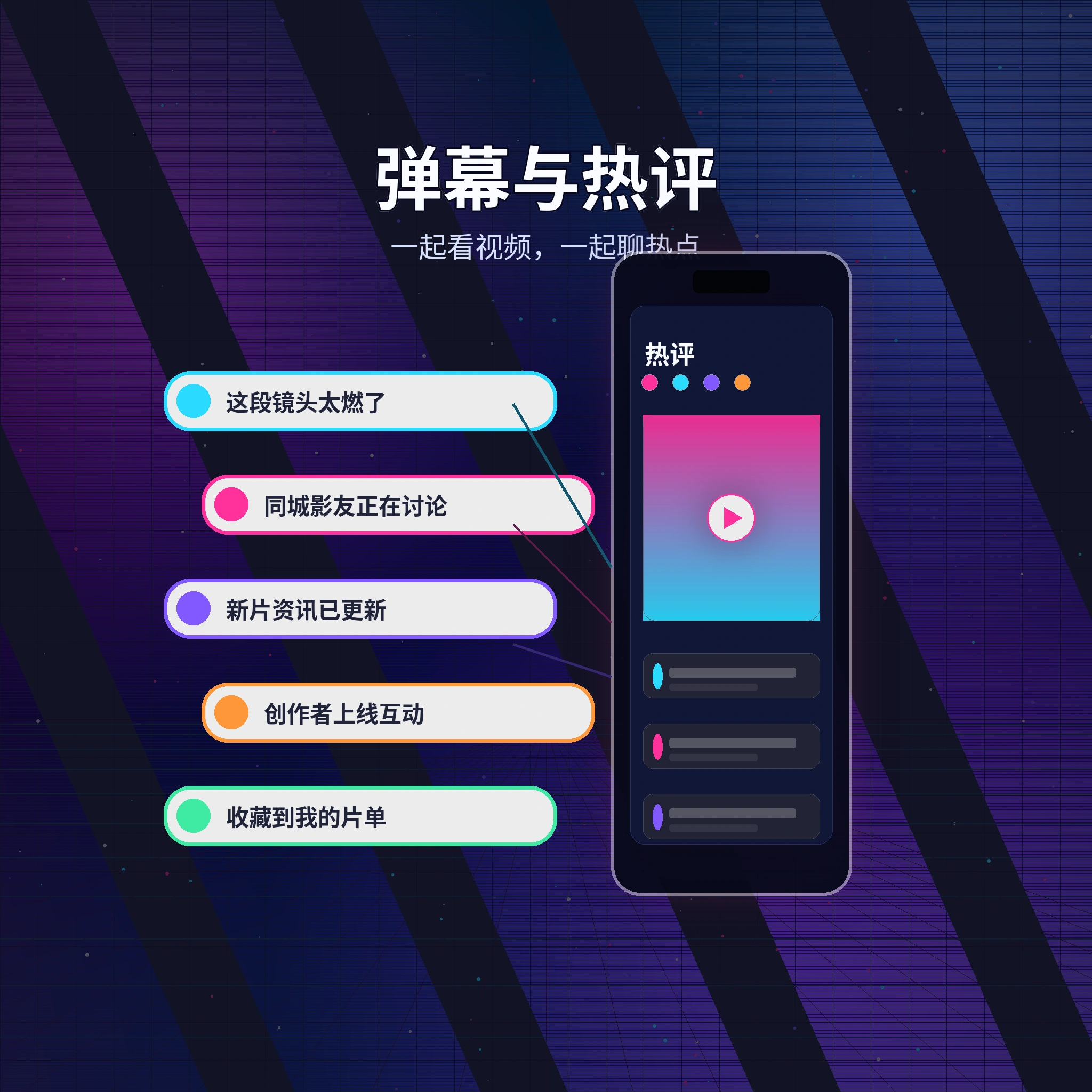51吃瓜私信聊天与消息安全展示